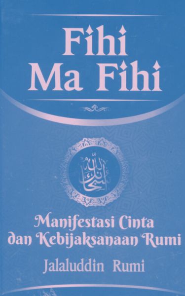 Fihi Ma Fihi (It Is What It Is)